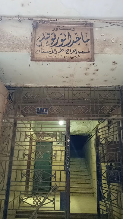 ماجد انور