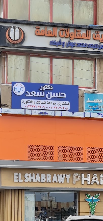 Hassan Saad