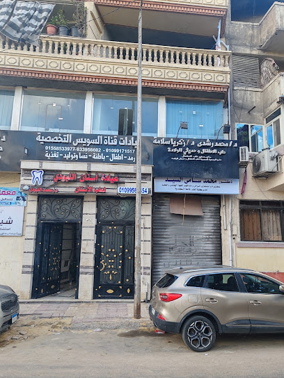Mohamed Samy