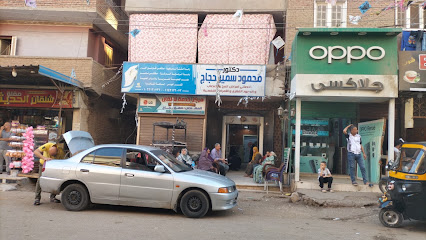 Khaled Sraya