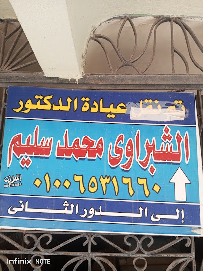 Shbrawy Mohamed Selim