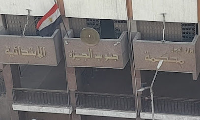 برج سوتير