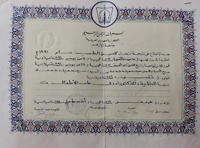 Mohamed Hmydh