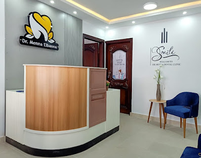 دكتوة منة البنا
