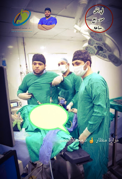 محمد المصري