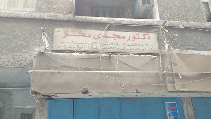 مجدى مختار