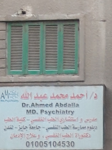 Ahmed Mohamed Abdallah