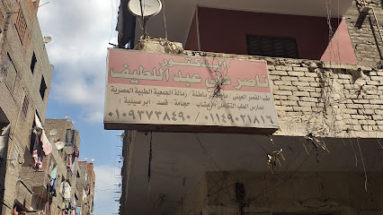ناصر على عبد اللطيف