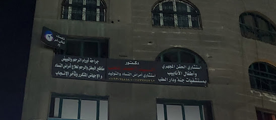 السيد أحمد ذهب