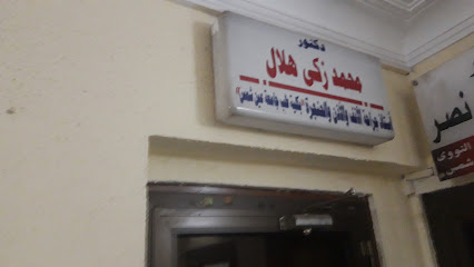 Dktwrmhmd Zaki Helal