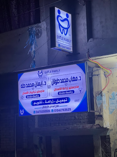مهاب طولان