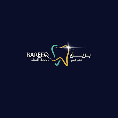 عمرو وني