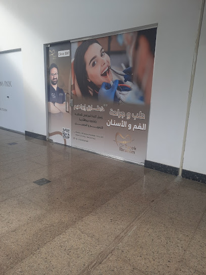 Tarek Ibrahim