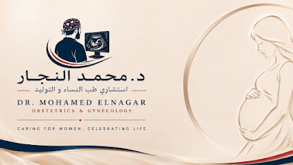 Mohamed El-Ngar