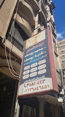 Mohamed Youssef