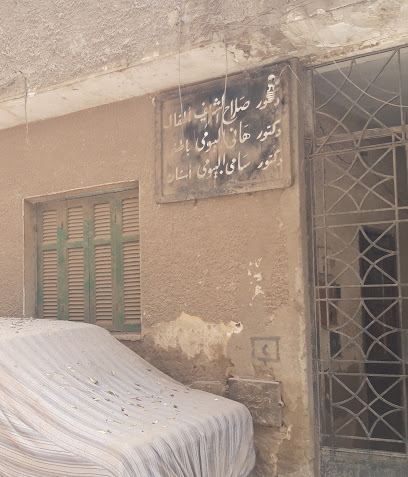 Salah El-Shrbf