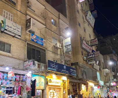 Nahd Bdr