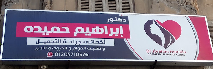 Ibrahim Hmydh