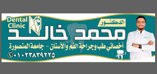 Mohamed Khaled