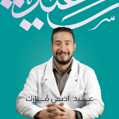 Mohamed Ala Dbysh