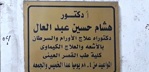 Hesham Hussein Abdelaal