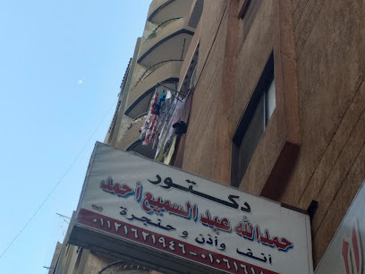 Hmdallh Abdelsmya Ahmed