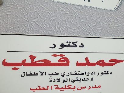 Ahmed Ktb