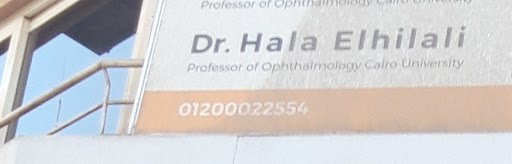 Hala Elhilali