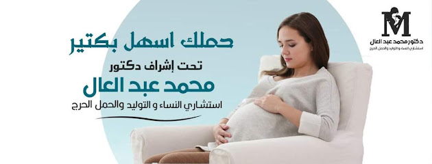 Mohamed Abdelaal