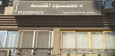 Mahmoud El-Mshd