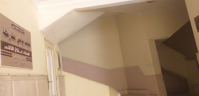 محمد يونس مخاريطة