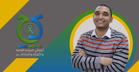 كريم جمال