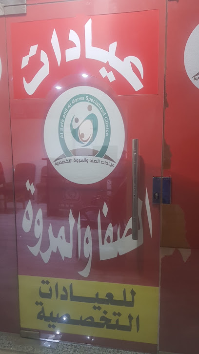 Asamh El-Sayed Mohamed
