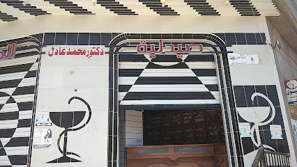 طارق احمد العيسوي استشار