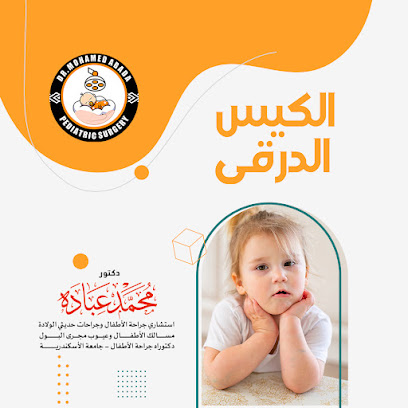 Mohamed Abadh