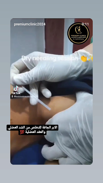 نهله الدرسي