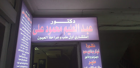 Abdalalym Mahmoud Ali Ltshkhys