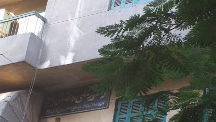 Ali Ramadan Rbya