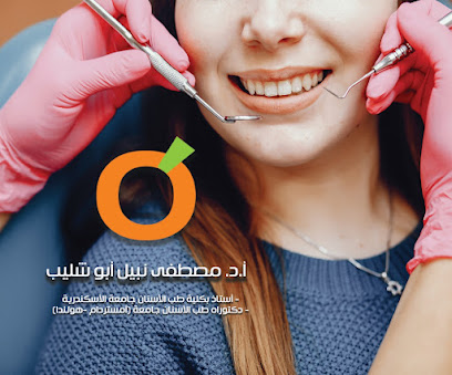 Dr Moustafa Aboushelib