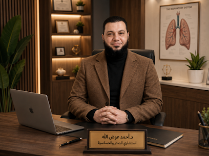 احمد عوض الله محيى الدين