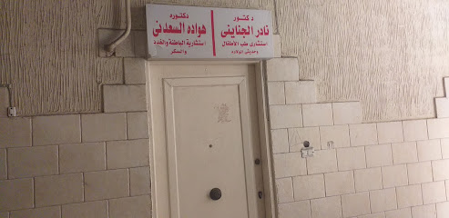 Nader El-Gnayny