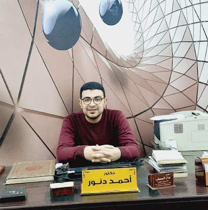 احمد دنور