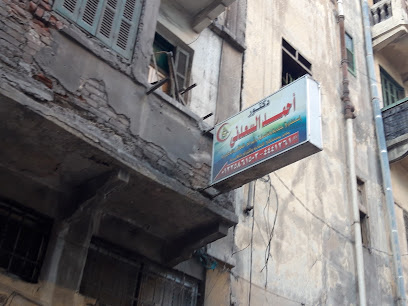 Ahmed El-Sadny