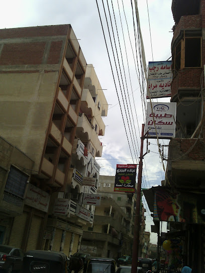 Asamh Rgb