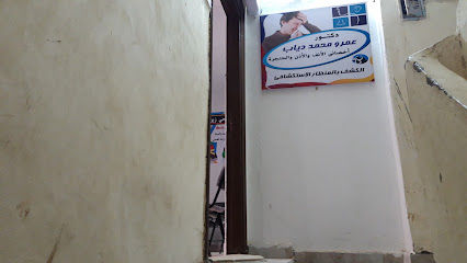 Dktwramrw Mohamed Dyab