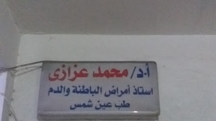 محمد عزازى