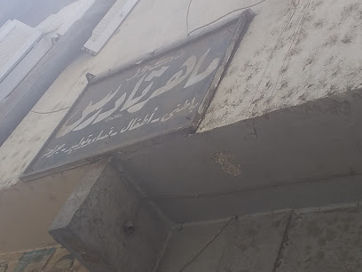 ماهر تادرس