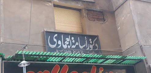 Asamh El-Agmawy
