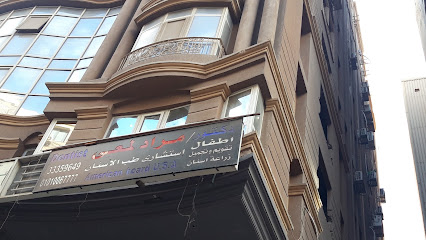 مراد لمعى
