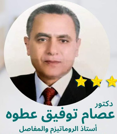 Essam Atwh
